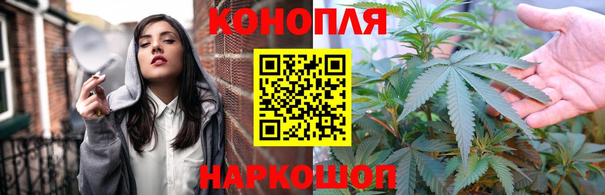 Шишки марихуана OG Kush  Конопля конопля  Печора  Вход с VPN 