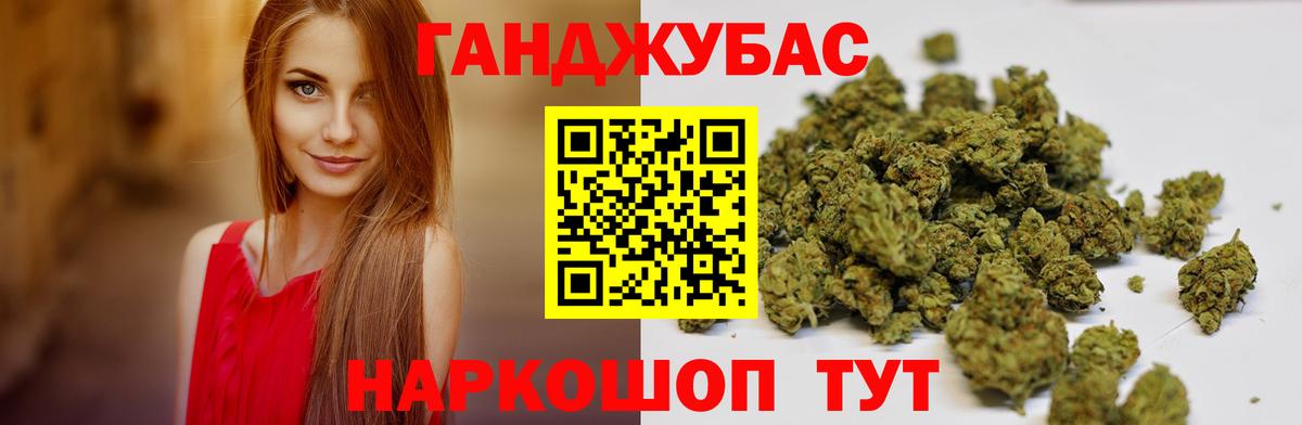 Канабис тримм Печора